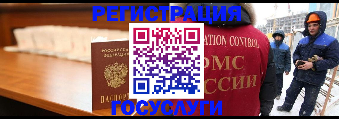 временная регистрация гарантия в Клинцах